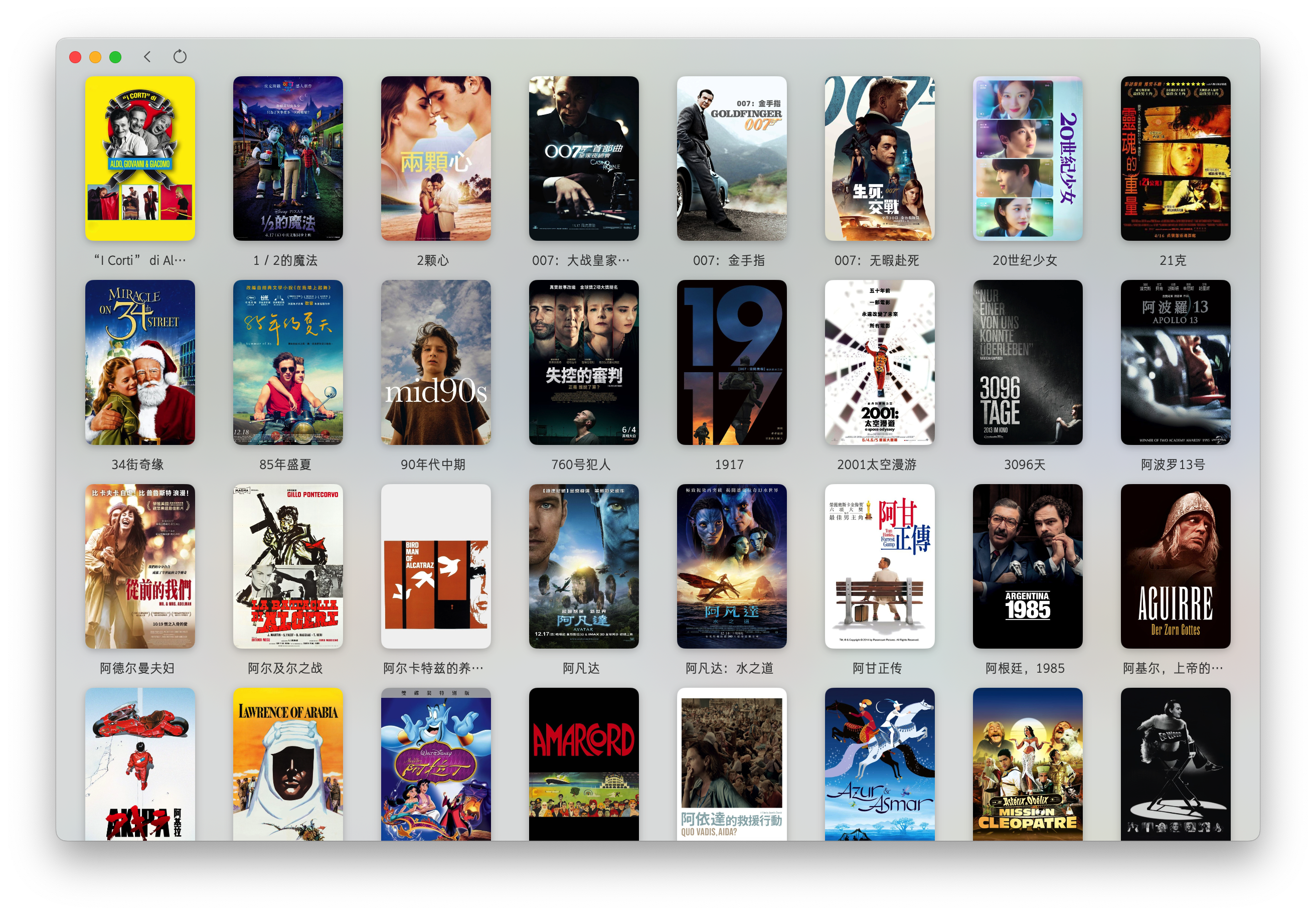 iPlay macOS