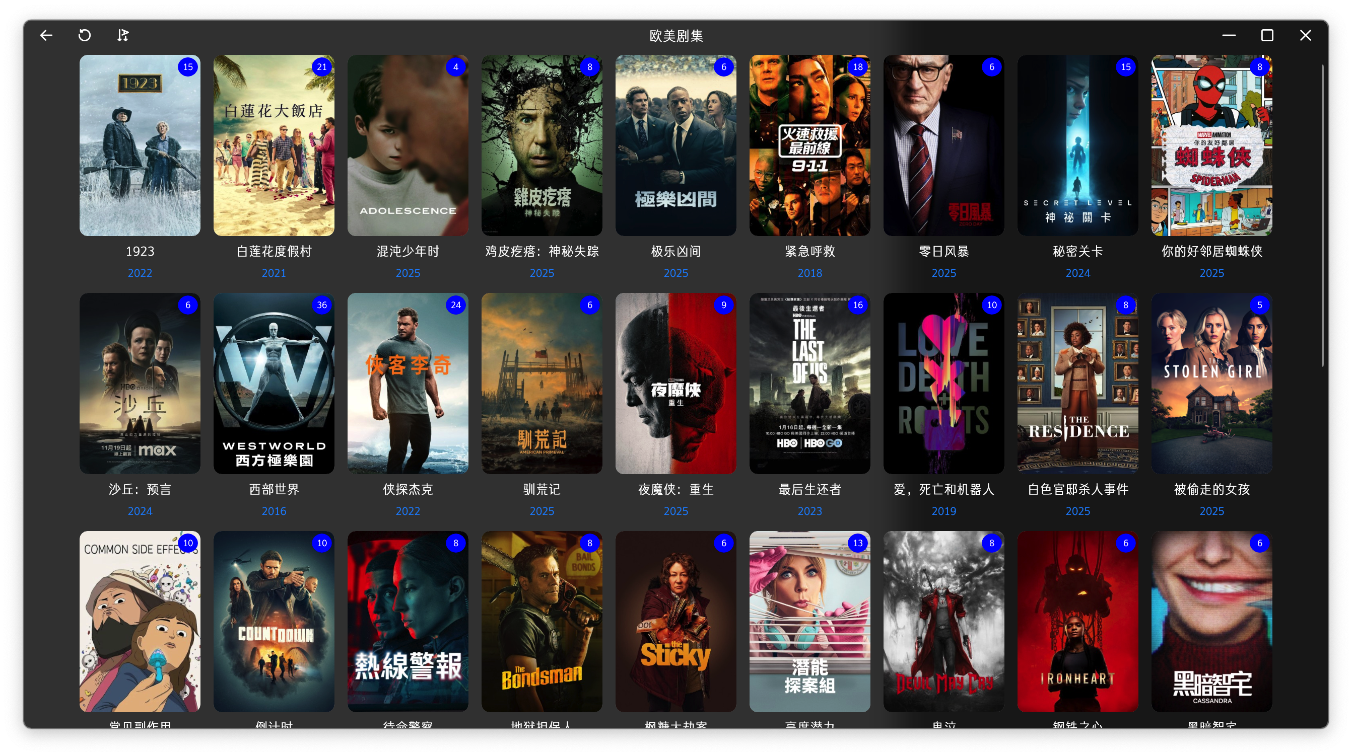 iPlay Windows
